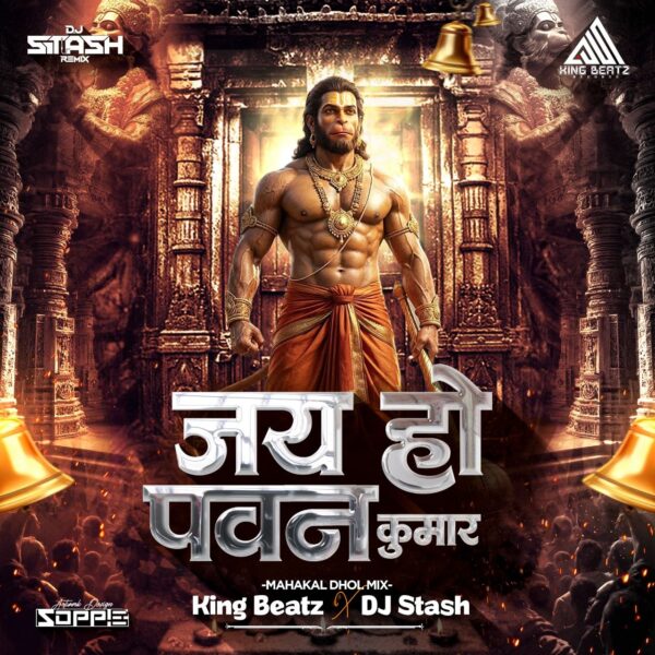 Jai Ho Pawan Kumar (Mahakal Dhol Mix) King Beatz X DJ Stash