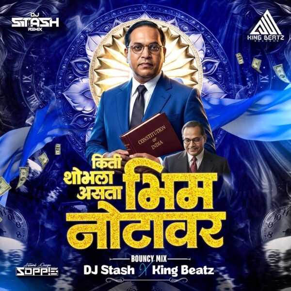 Kayda Bhimacha (Bouncy Mix) DJ Stash X King Beatz