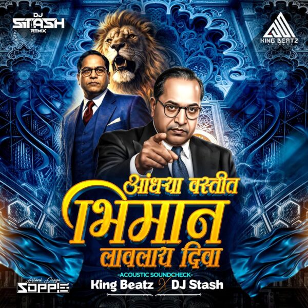 Bhiman Lavlay Diva (Acoustic SoundCheck) King Beatz X DJ Stash