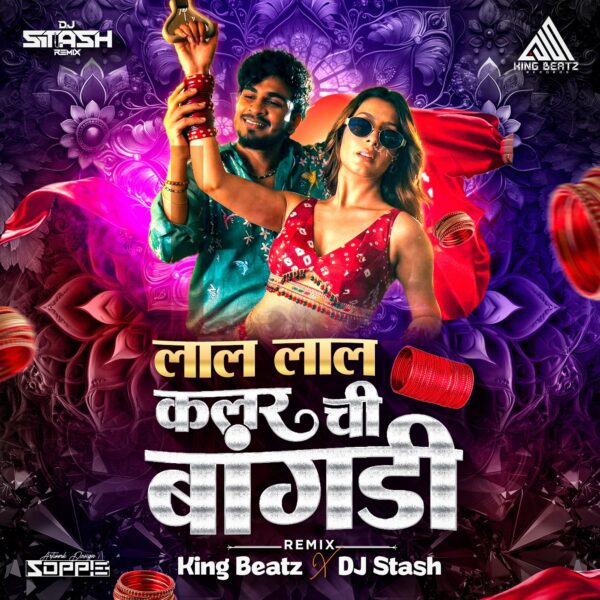 Lal Lal Colour Chi Bangdi (Remix) King Beatz X DJ Stash