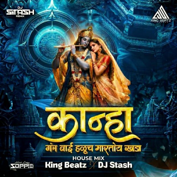 Kanha G Bai Haluch Martoye Khada (House Mix) King Beatz X DJ Stash