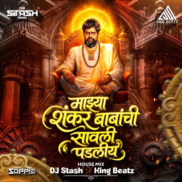 Mazya Shankar Babachi Savli Padliya (House Mix) DJ Stash X King Beatz