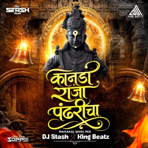 Kanada Raja Pandharicha (Mahakal Dhol Mix) DJ Stash X King Beatz