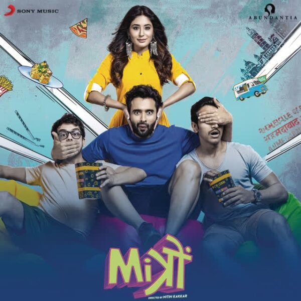 Kamariya (From – Mitron) Darshan Raval