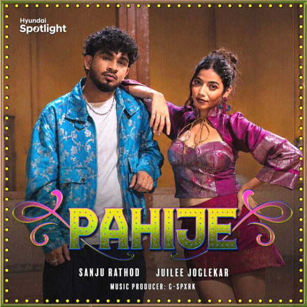 Pahije – Sanju Rathod