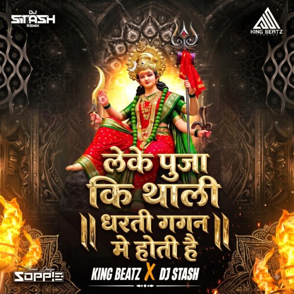 Leke Puja Ki Thali X Dharti Gagan Mein (Mahakal Dhol Mix) King Beatz X DJ Stash