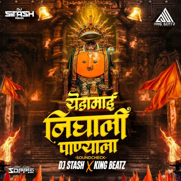 Yedamai Nighali Panyla (SoundCheck) DJ Stash X King Beatz
